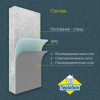 Teplofom 2500x600x100 Теплоизоляционные (Конструкционные) панели /двусторонний полимерцементный слой Teplofom 2500x600x100 Теплоизоляционные (Конструкционные) панели /двусторонний полимерцементный слой