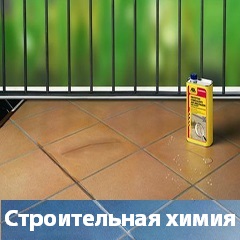 Пирс