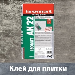 Лес