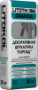 Litokol Litotherm Grafica 2.5 мм декоративная минеральная штукатурка