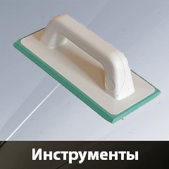 Париж