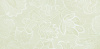 Декор настенный Obsydian white 598x298 мм