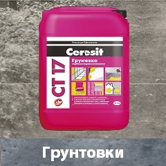 Лес