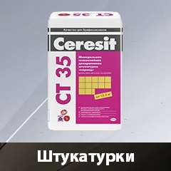 Париж