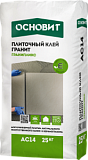 Основит Гранит Гранипликс AC14 клей для керамической плитки, керамогранита и натурального камня