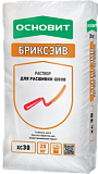 Основит Бриксэйв XC30 раствор для расшивки швов