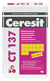 Ceresit CT 137 минеральная декоративная штукатурка «камешковая» 1,0 мм