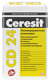 Ceresit CD 24 шпаклевка для бетона 