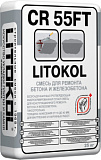 Litokol CR 55FT безусадочная быстротвердеющая фиброармированная сухая смесь