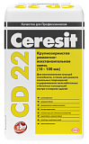 Ceresit CD 22 ремонтно-восстановительная смесь для бетона