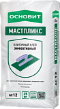 Основит Мастпликс AC-12 клей для керамической плитки и керамогранита
