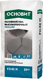 Основит Ниплайн FC42 Наливной пол высокопрочный 